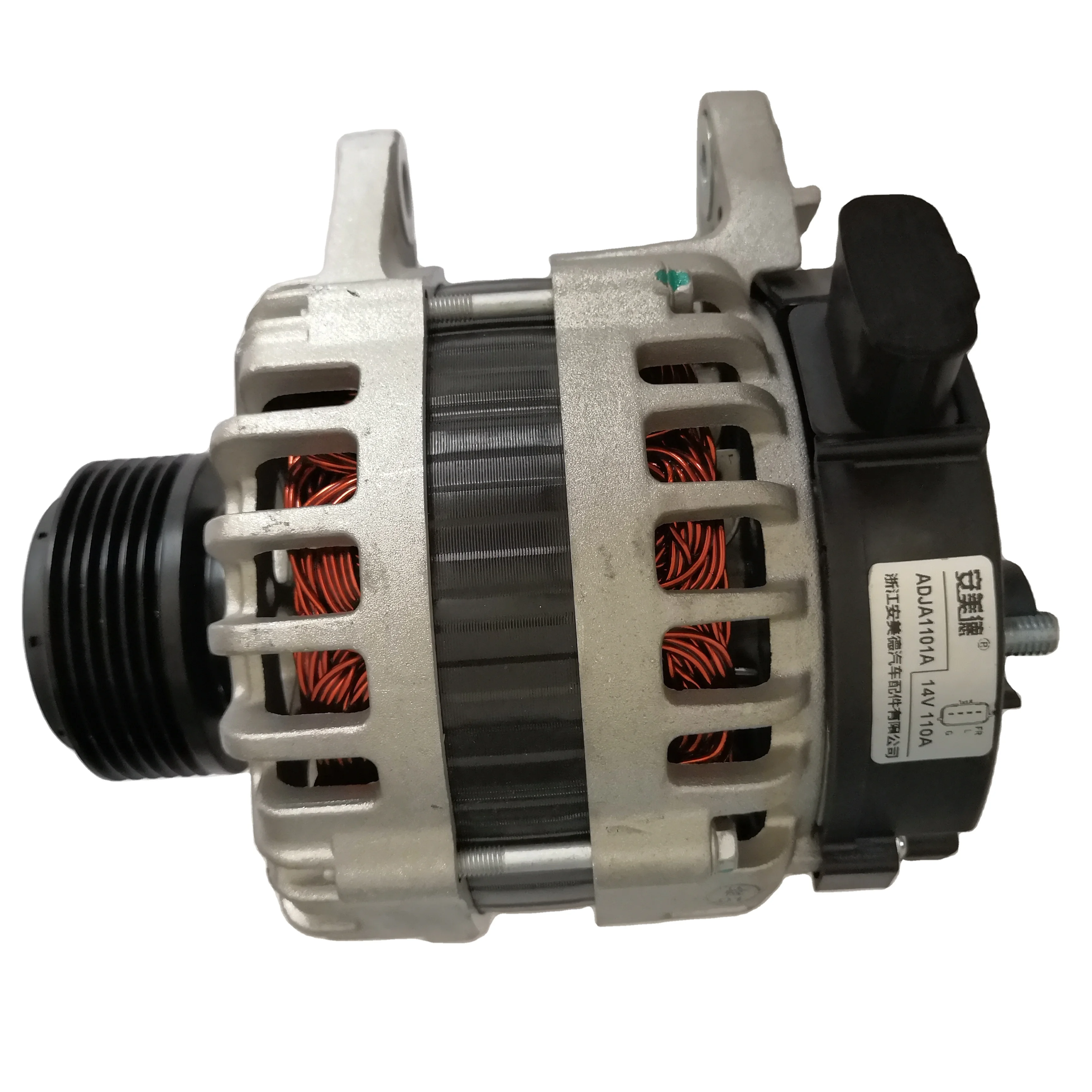 

Alternator Suitable For JAC T6 1015301GD150