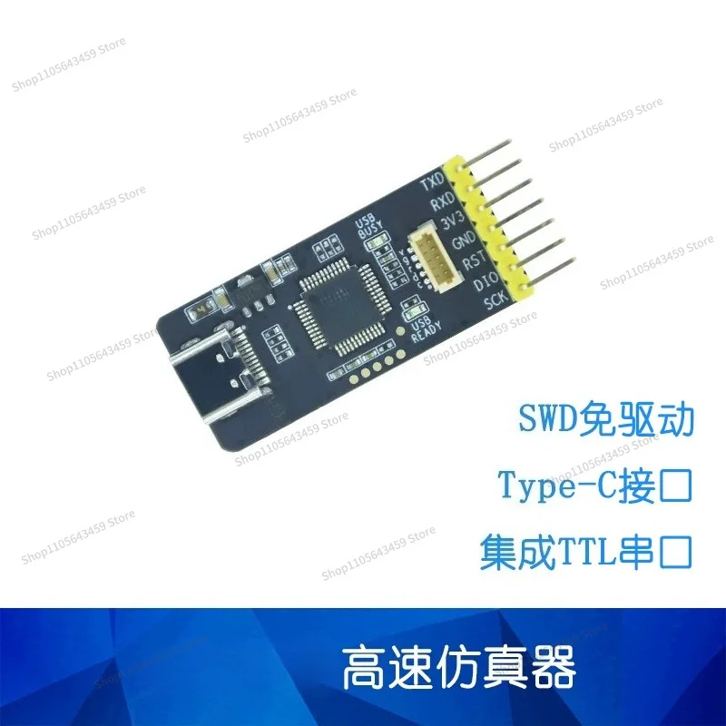 For emulator virtual serial port STM32 debugger