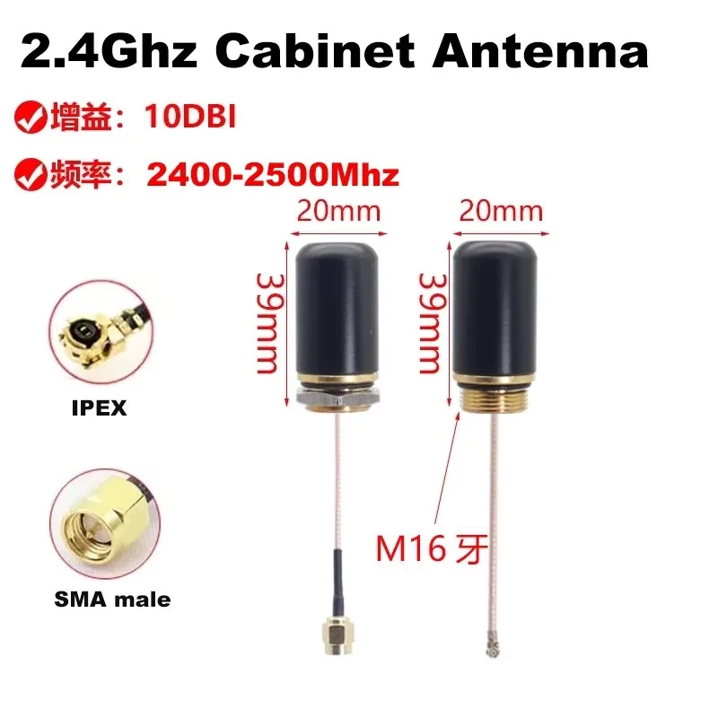 

1Pcs Outdoor 2.4Ghz MiNi Cabinet Antenna 2.4G Waterproof High Gain With RG178 IPEX U.FL SMA male 20cm Cable