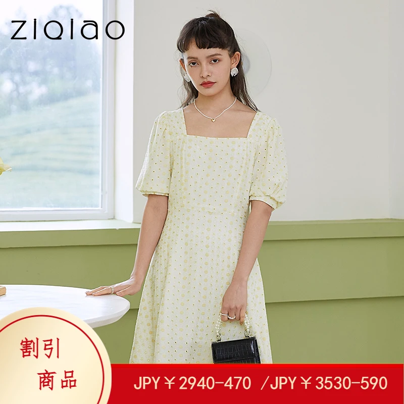 ZIQIAO Japanese Casual DressOffice Lady Square Neck Puff Sleeve Floral Dress Female Summer French Gentle Style Women Dress