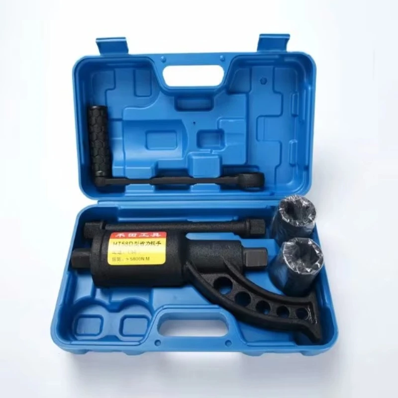 HT58C 5800N.M Longer Type Wheel Nut Wrench Truck Torque Multiplier Wrench Heavy Duty Labor Saving Lug Nut Torque Wrench
