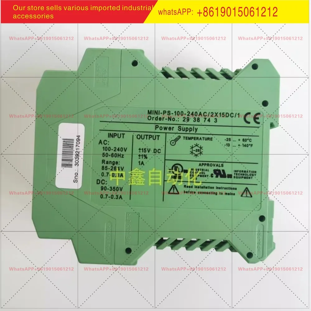 Two output power supply MINI-PS-100-240AC/2x15DC