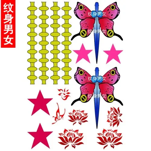 JoJo's Bizarre Adventure Jolyne Kujo Butterfly Star Temporary Tattoo Sticker 1pcs Halloween Cosplay Props Accessories