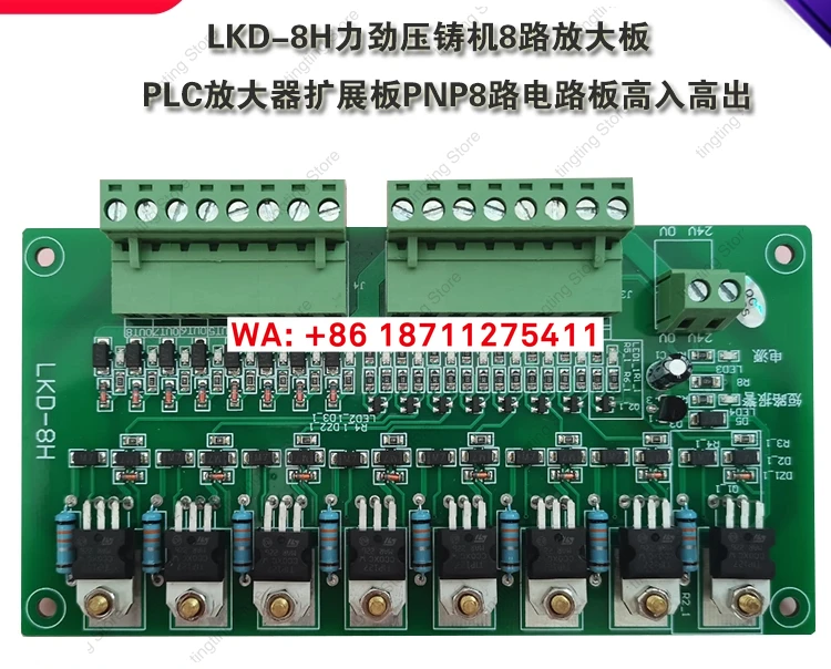 LKD-8H Lijin Die Ca…