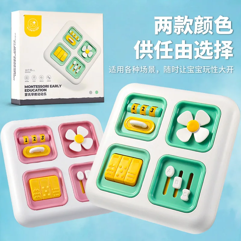 Early education five-in-one busy board baby enlightenment puzzle Montessori teaching aids finger movement toy gift