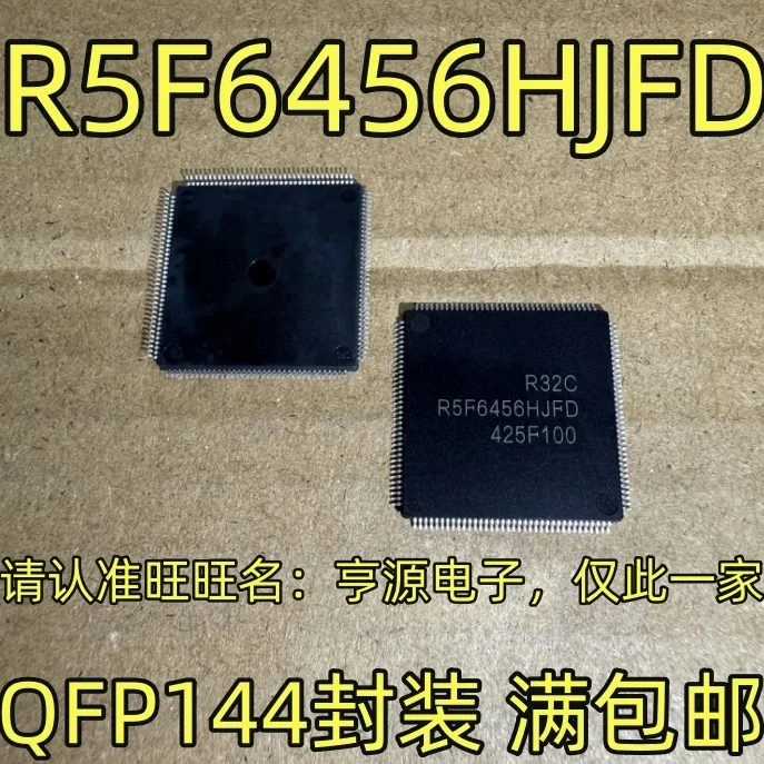 r5f6456hjfd-qfp-r5f6456hjfd-新品