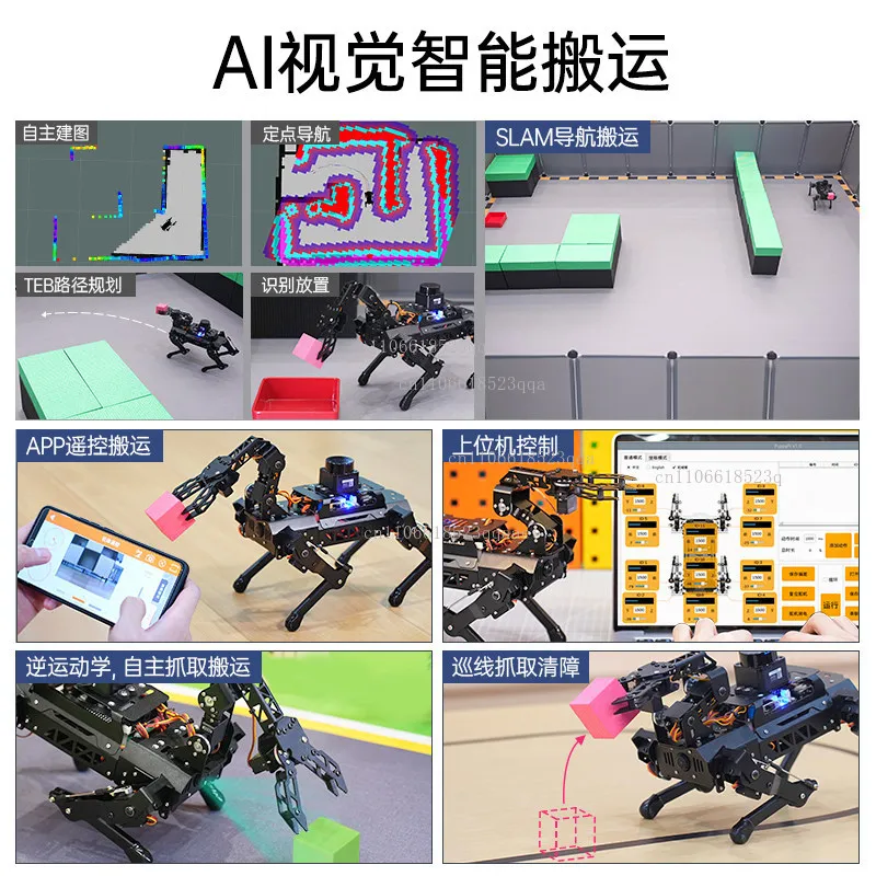 Smart Robot Arm Kit for Robotic Dog Upgrade Navigation Robotics Parts