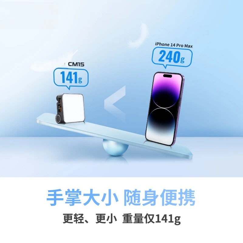 CM15 pocket photography filling light portable 15W full color rgb tofu lamp handheld shooting lighting