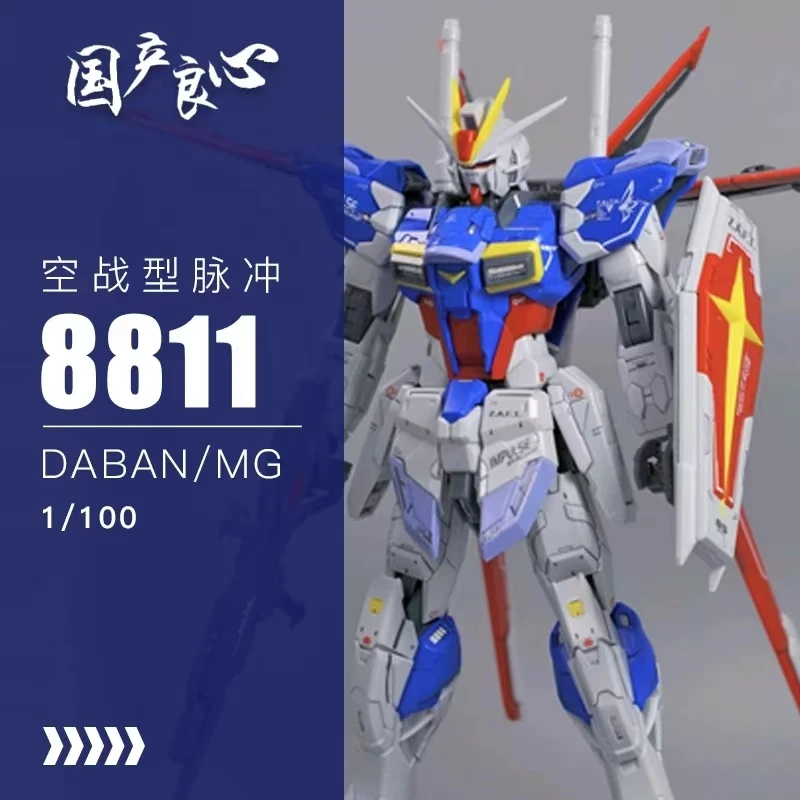 DABAN 8811 Anime MG 1/100 ZGMF-X56S IMPULSE New Mobile Report Assembly Plastic Model Kit Action Toys Figures Gift