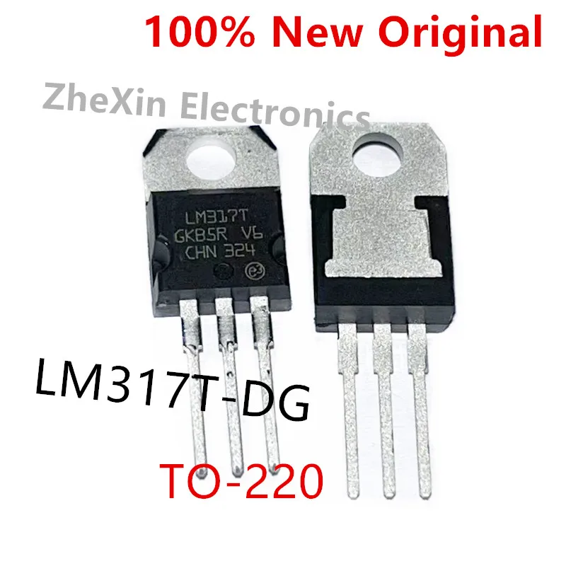 10PCS/Lot   LM317T-DG  LM317T 、LM317D2T-TR  LM317D2 、LM217LD13TR  LM217L 、LM217MDT-TR  LM217M  New original voltage regulators