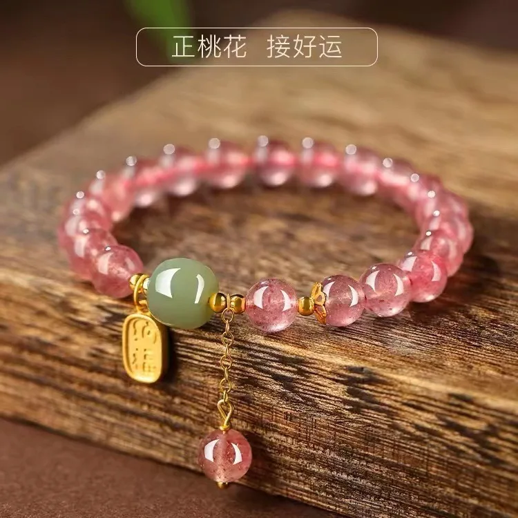 Original Design Natural Strawberry Quartz Bracelet Hetian Jade Light Luxury Niche Best Friend Jewelry Festival Gift