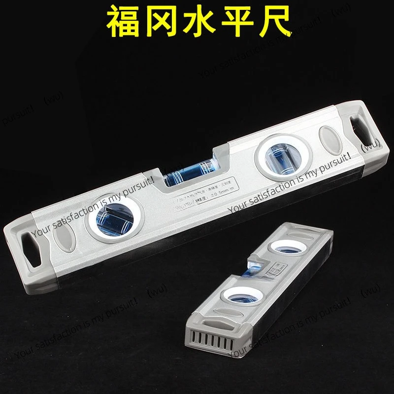 Fukuoka level ruler FO-8865 magnetic mini industrial grade household decoration balance ruler 250mm tool