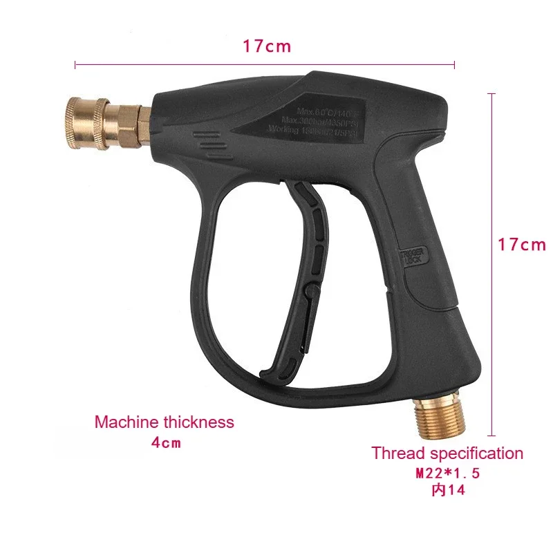 Car Auto High Pressure Washer Gun 1/4\