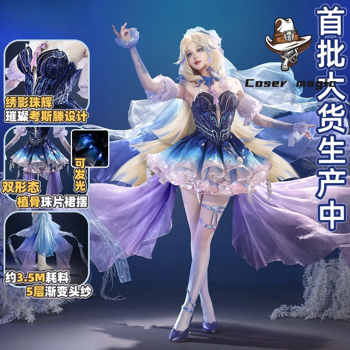 

Костюм для косплея Ван Чжао Цзюня из игры Honor of Kings, униформа для Хэллоуина, карнавальный реквизит для женщин и мужчин