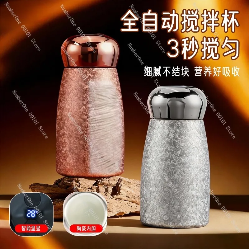 Mini Titanium Insulated Cup with LED Display,Automatic Stirring Coffee Mug,Portable Smart Temperature Control Travel Cup