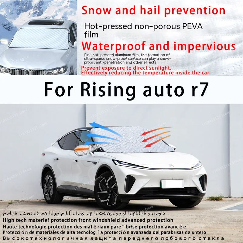 For Rising auto r7 the front windshield of a car is shielded from sunlight, snow, and hail  auto tools car accessories