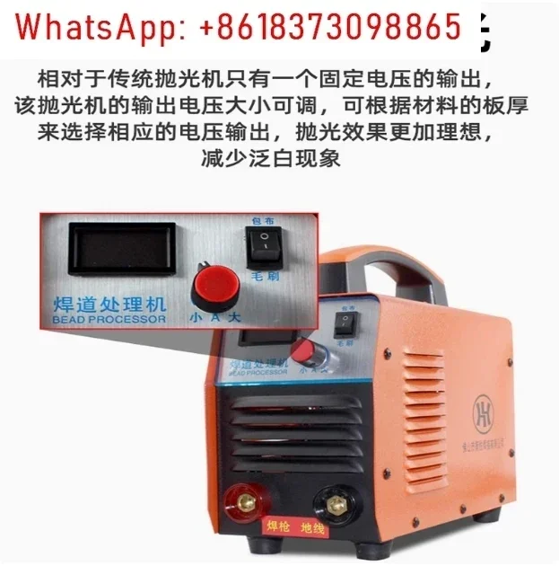 1000W Rvs Laskraal Processor Argonbooglassen Puntlasser Cleaner Rvs Lasreinigingsmachine 220V