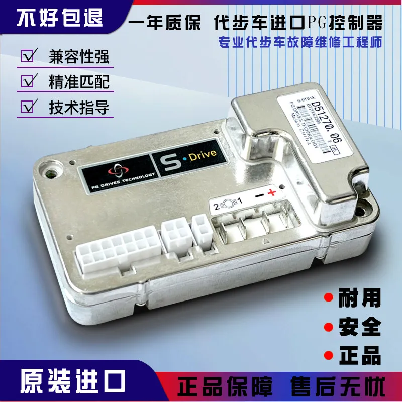 Controller PGD51270…