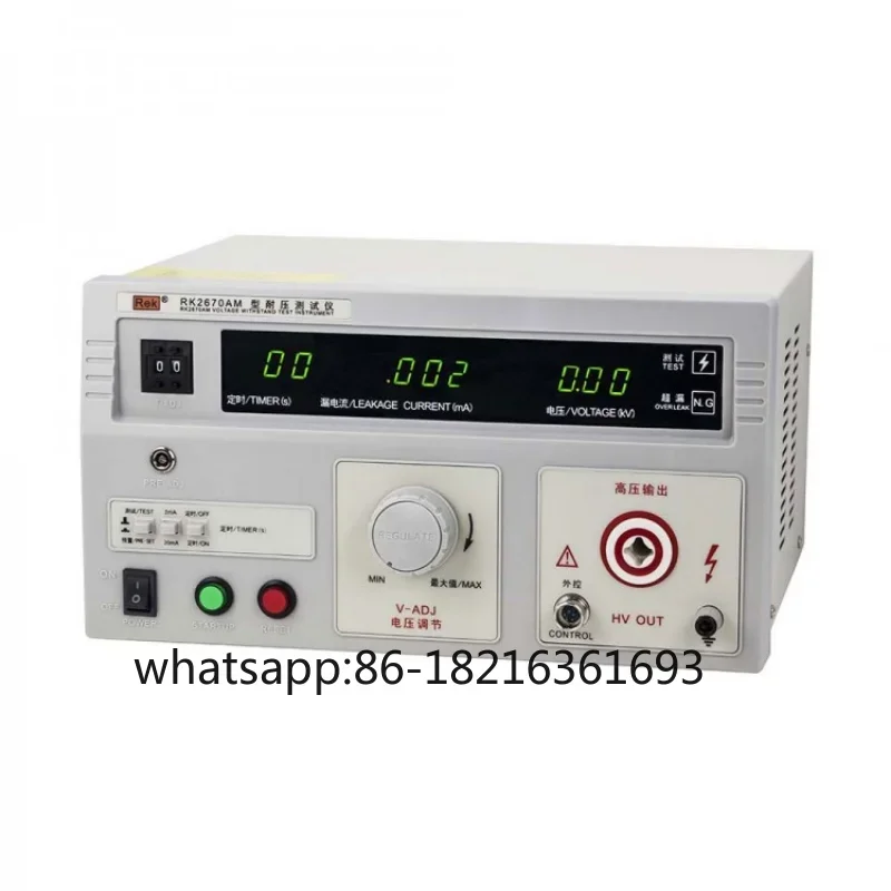 

RK2670AM AC 5KV High Voltage Withstand Voltage Tester