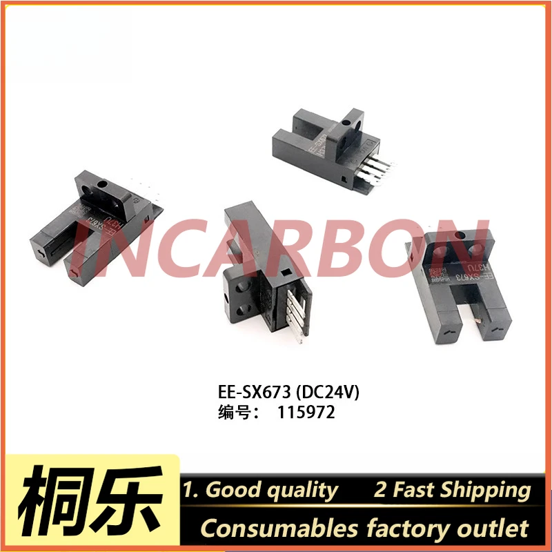 EE-SX673 8600SL/MS/8800 Photoelectric Sensor for CTP Platemaker Plate Making Machine Position Detection Replacement Part