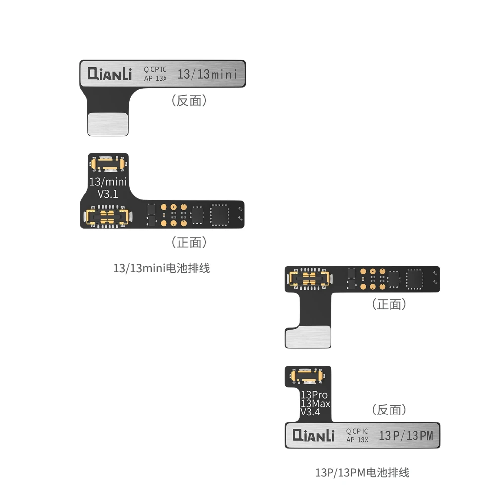 Qianli Battery Flex Cable Tag Tail On Battery FPC Внешний кабель для iPhone 1112 13 14 Корректор батареи Ошибка Предупреждение о здоровье Удаление Применить к iCopy Plus Apollo Copy Power Mega-idea Clone DZ03 Programme