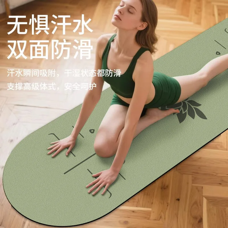 Frosted rubber yoga mat, non-slip thickened and odorless, semi-circular yoga mat