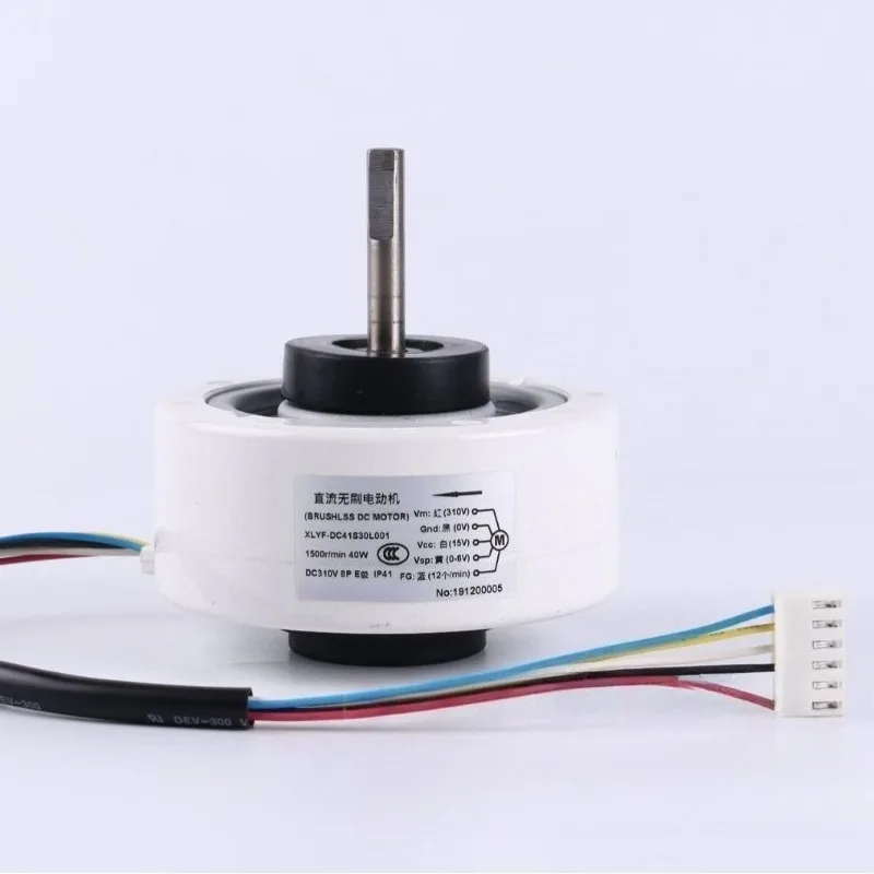 310V BLDC Brushless DC Variable Frequency Motor For Air Purifier Replacement Household Indoor Air Cleaning Equipment Driving