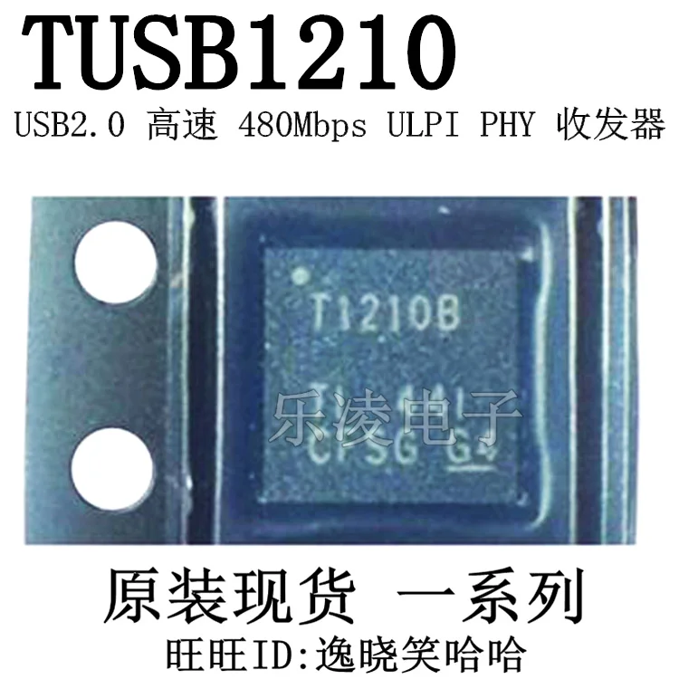 T1210B TI TUSB1210BRHBR TUSB1210  ICUSB IC     10PCS