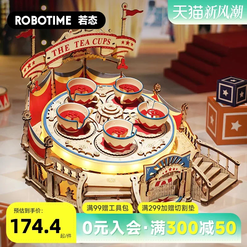 Fairy Tale Rotating Cup Wooden Assembly Puzzle 3D Model Handmade Music Box Decoration Gift Girl Hot sales