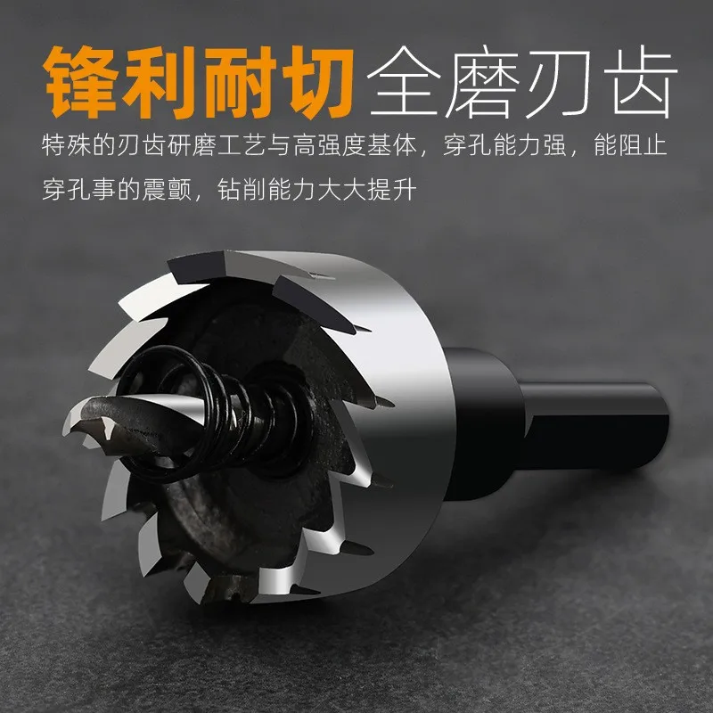 Meikela HSS Hole Drill Stainless Steel Hole Opener Hole Saw Drill Bit for Metal Alloy Iron Cutting Drilling Hole 1PC 12mm-100mm