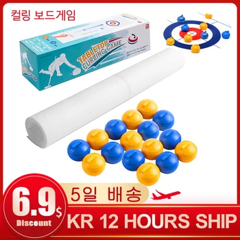 접이식 미니 컬링 테이블 컬링 볼, 탁상 컬링 게임, 어린이 성인 가족 학교 여행 탁상 컬링 게임, 16PCS/세트