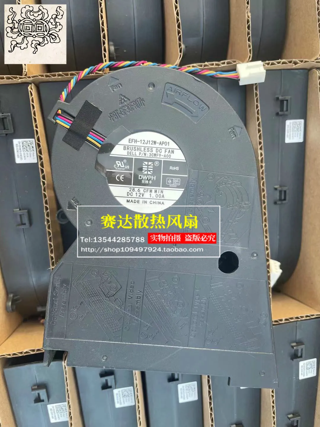 

Jinlingge для DWPH EFH-12J12W-AP01 12 В 1,00 А 4-линейный универсальный охлаждающий вентилятор