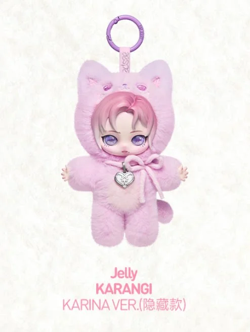 新しいPOPMART Aespa Fluffy Clubシリーズ ブラインドボックス 可愛い