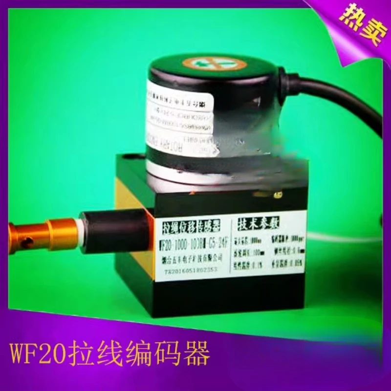 جهاز تشفير كابل WF20 0-1 متر مستشعر كابل تناظري 0-10 فولت 4-20 مللي أمبير RS485 SSI