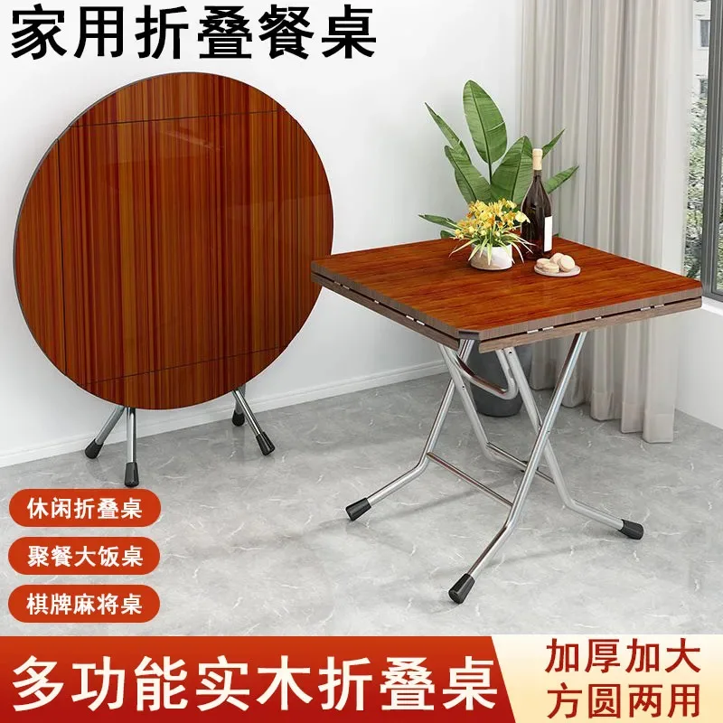 

Dining table New folding table Desktop square round dining table Household rental house Small apartment is simple and practical
