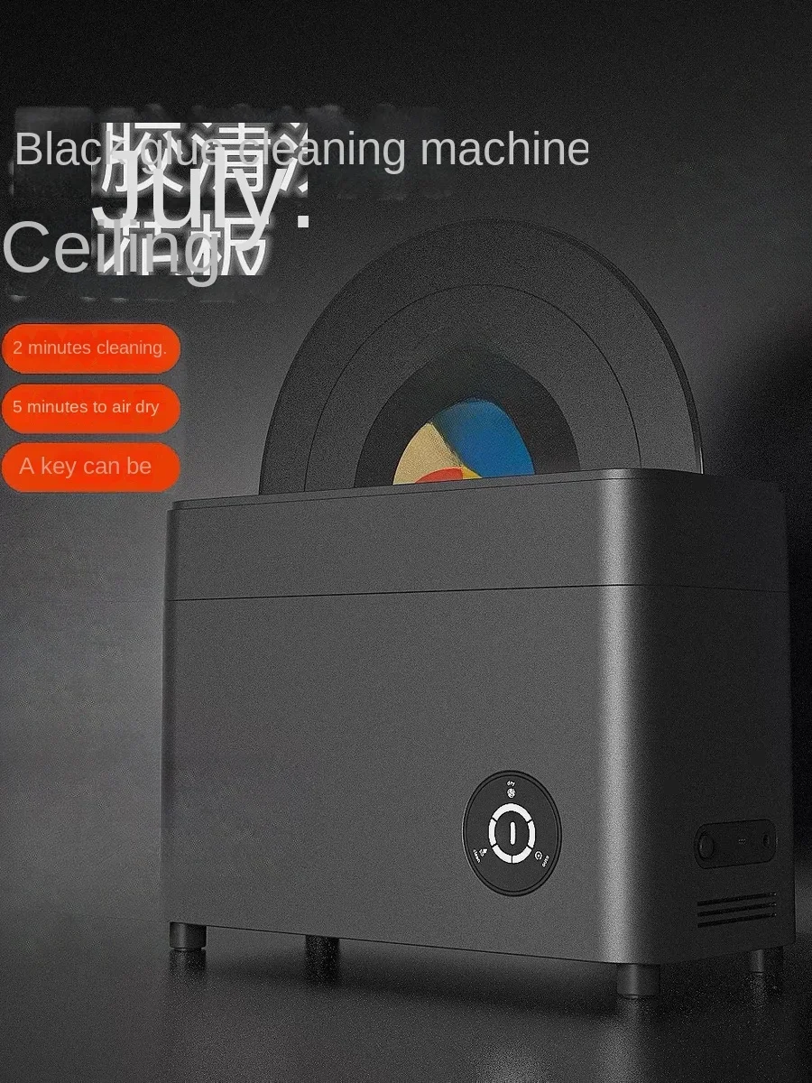 HumminGuru Vinyl Record Washer Fully Automatic Vinyl Record Washer with Air Drying Function