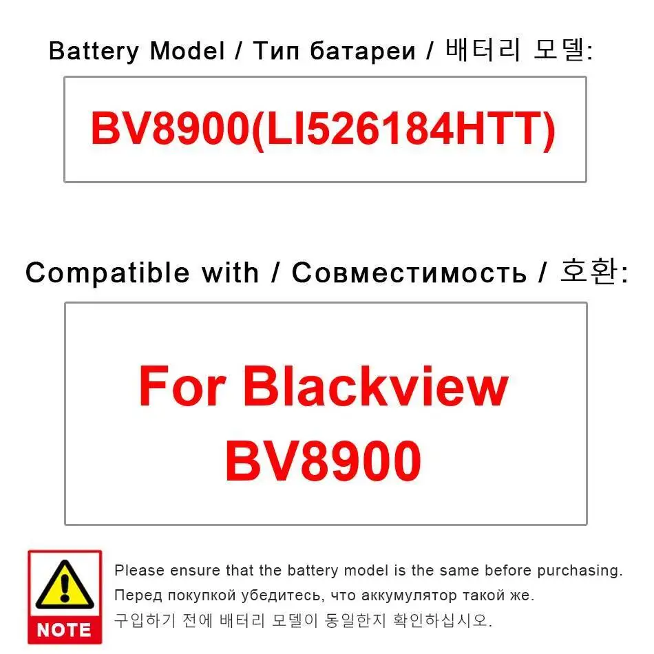 

Аккумулятор мобильного телефона для Blackview BV8900 LI526184HTT, 10000 мАч, высокая емкость