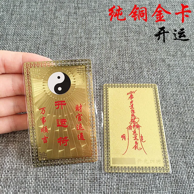 2024 HOME CAR SHOP exorcise evil spirits bring fortune COPPER lucky Dragon PI XIU talisman statue + GOOD LUCK gold card Amulet