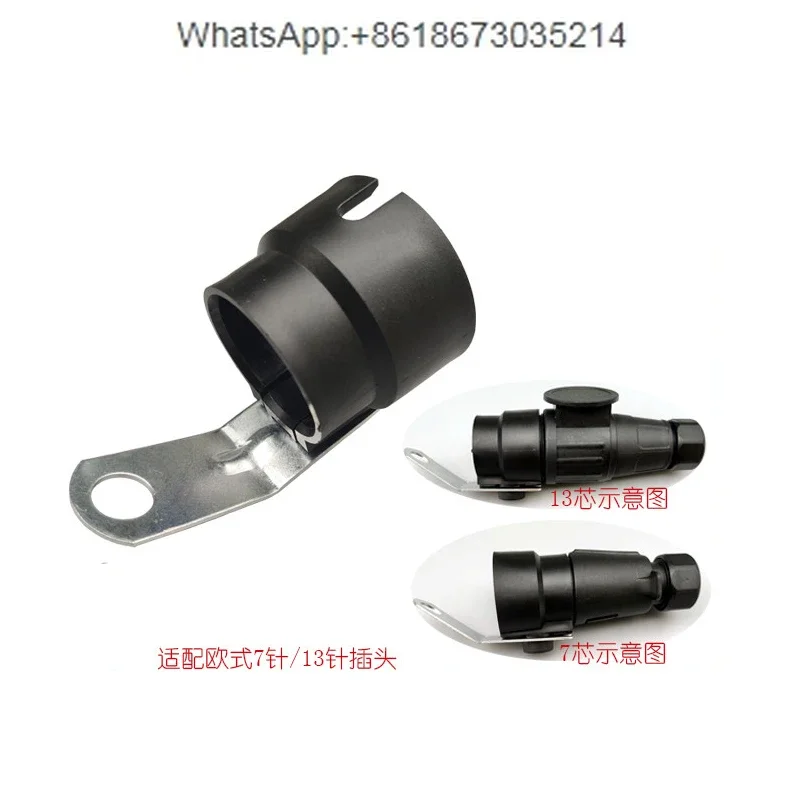 7/13 Core Trailer Plug Bracket Bracket Plug RV Connector Car Retrofit Accessories Yacht Trailer