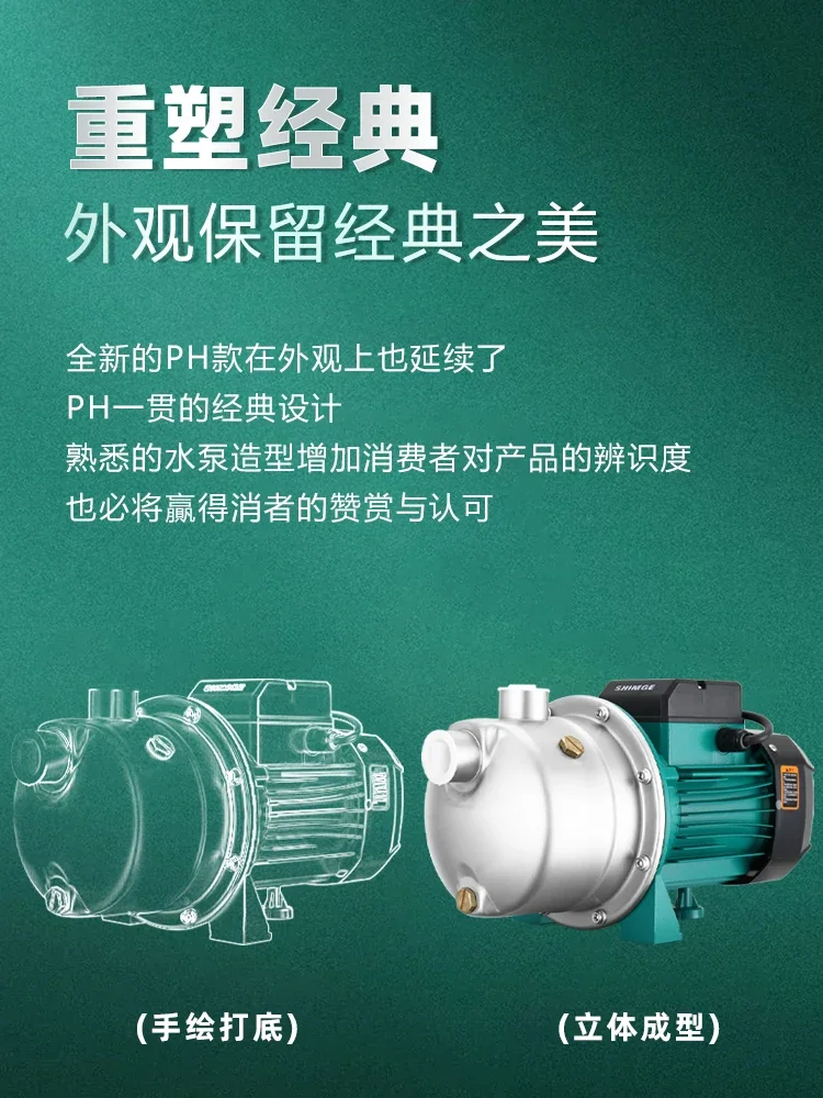 Household 220V fully automatic centrifugal self-priming booster pump for tap water, well pumping pump view 5