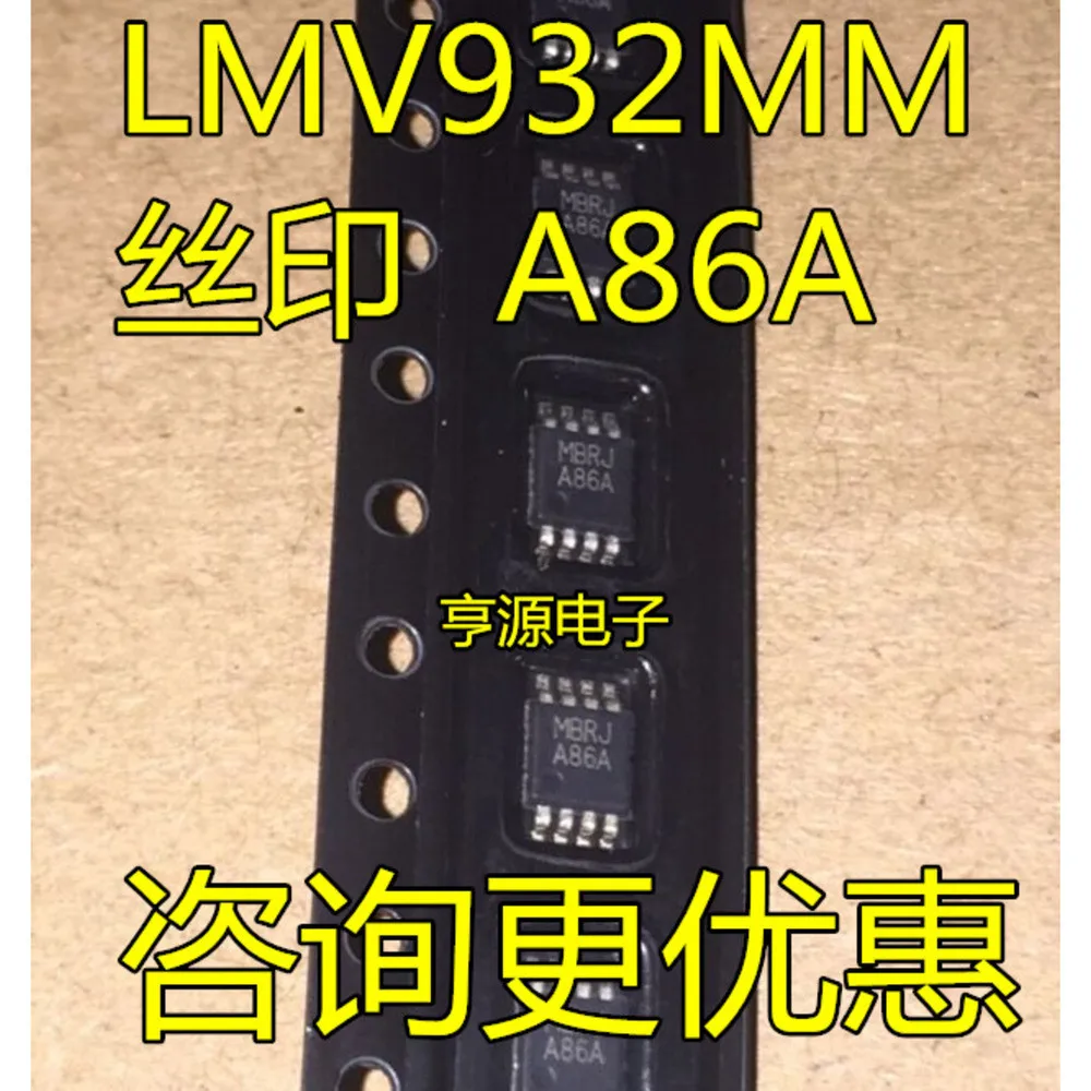 5PCS A86A LMV932MMX S29B LM3485 SKSB LM3489MMX A1V AD8646ARMZ-REEL SNHB LM3401 SJJB LM5112MY MSOP-8