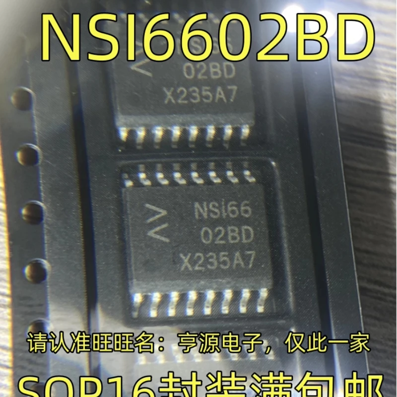 NSI6602B-DSWR NSI6602B-DSPNR SOP16 Wide/narrow body, imported