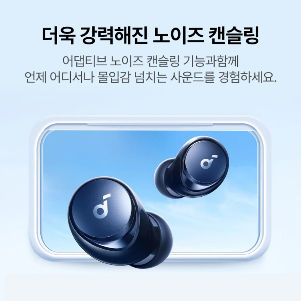 Anker Space A40 이어폰의 Soundcore 적응형 능동형 소음 차단 무선 이어... - 1