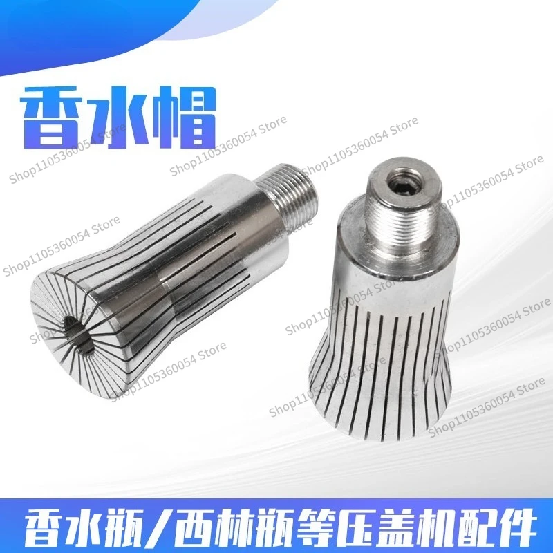 For Manual Tie Machine Accessories Perfume Vial Capping Machine Middle Ring Cap Head