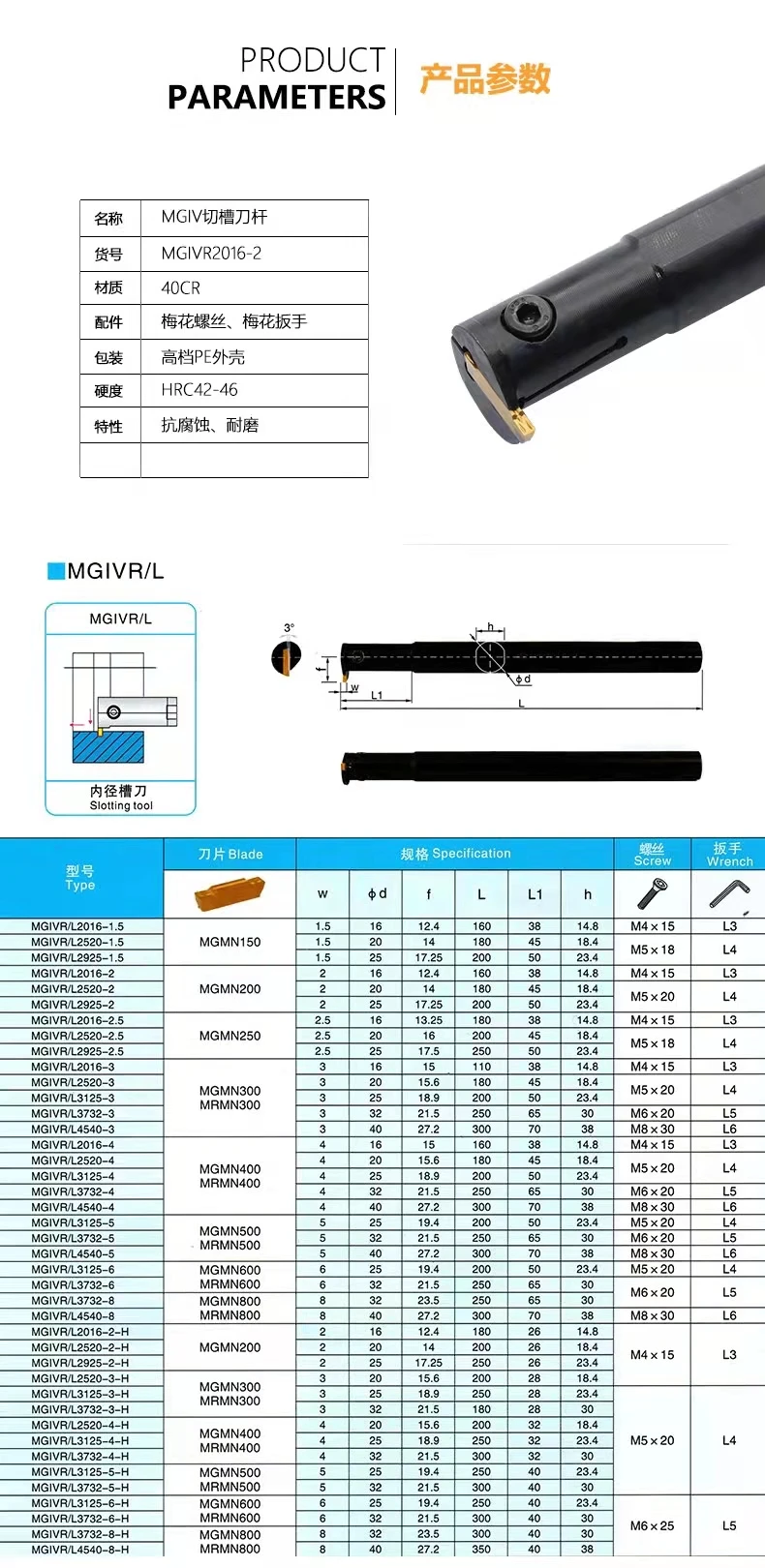 1PCS MGIVR Grooving Tool Holder MGIVR2016 MGIVR2520 MGIVR3125 MGIVR3732-1.5/2/2.5/3/4 MGMN Carbide Inserts Internal Turning Tool