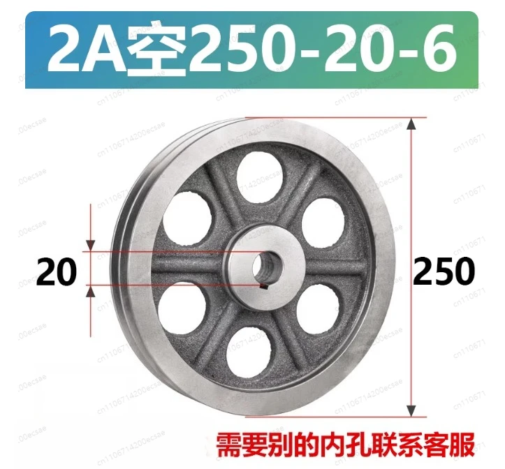 Motor Drive V-Belt Pulley | Double Groove A-Type (2A), 200-350mm, Empty Design for Belt Transmission