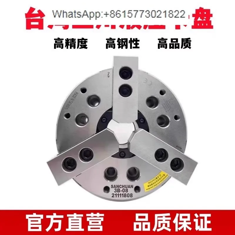 Taiwan Sanchuan hollow hydraulic chuck high-precision three jaw hydraulic 6810 inch CNC modified