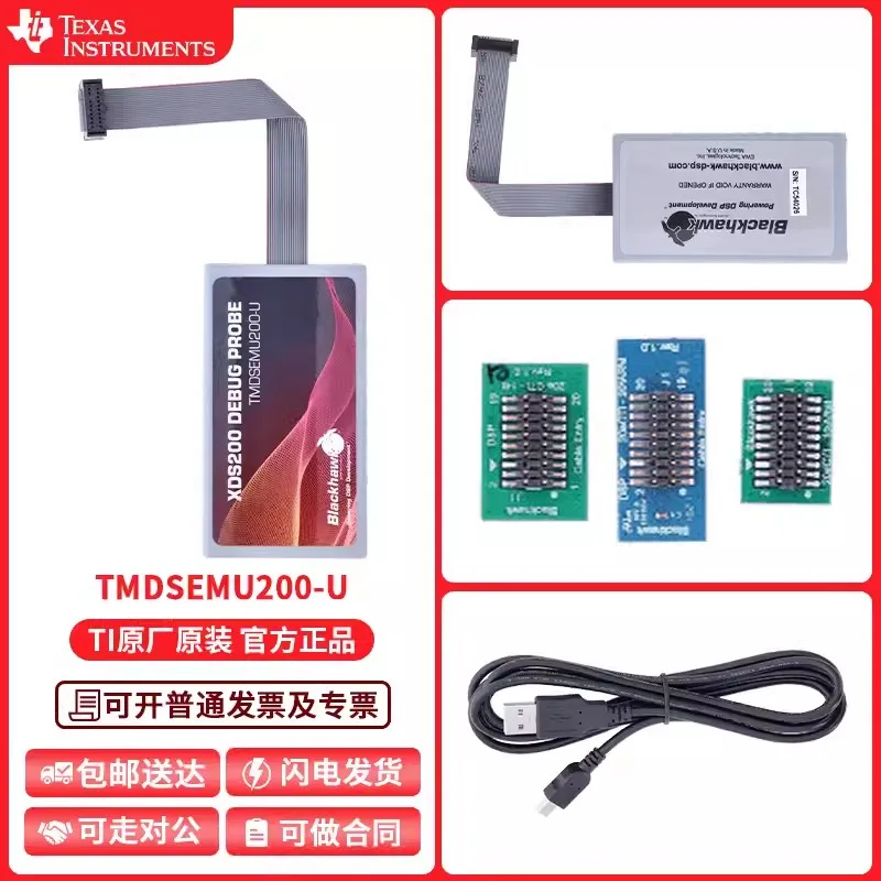 

Эмулятор TI TMDSEMU200-U Spectrum Digital XDS200 USB, отладка JTAG