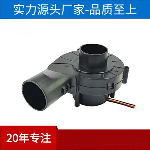 High Speed DC Blower 97 * 25mm Turbine Turbine Tube Inlet/Outlet Electric 12v High Pressure Plastic