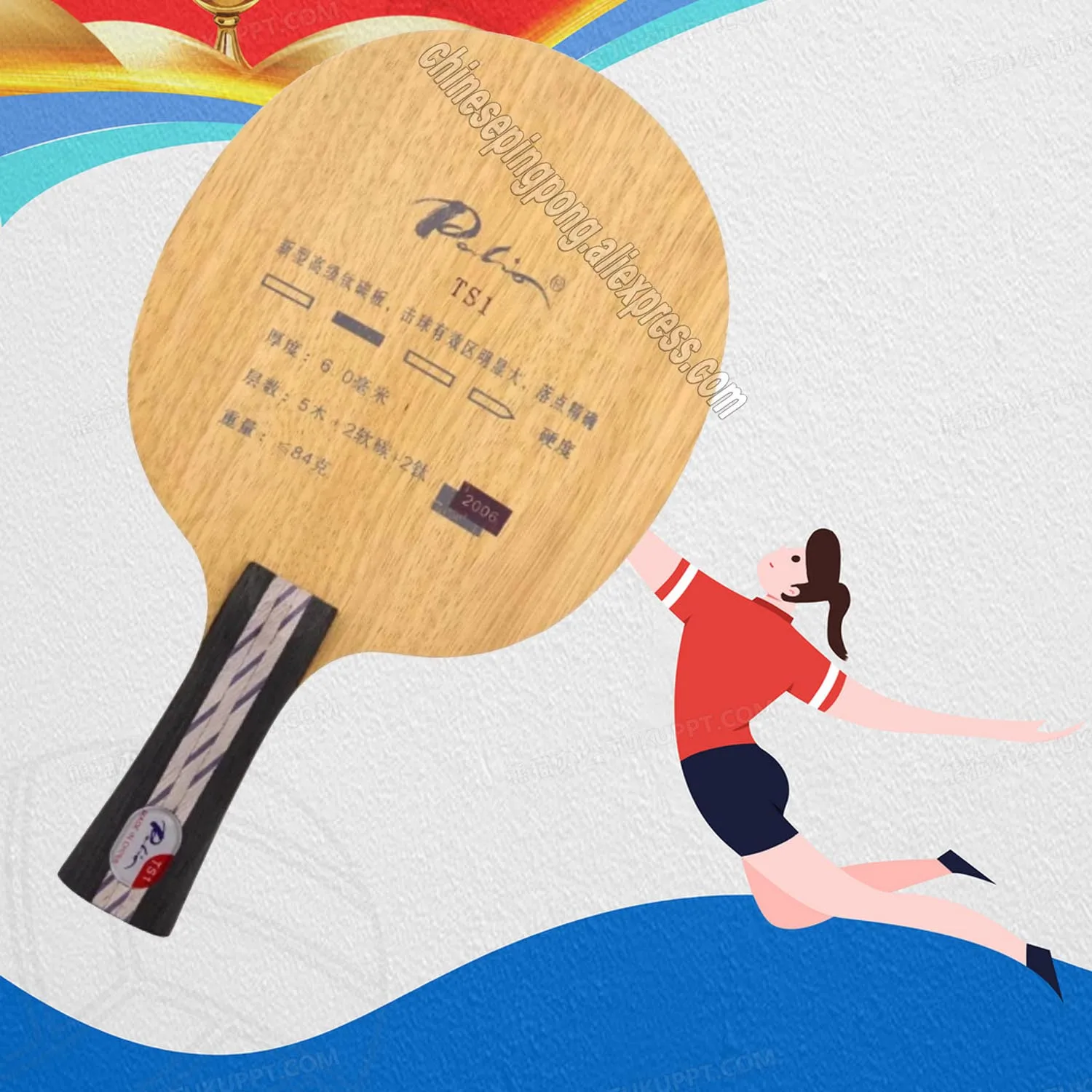 باليو TS-1 TS1 TS 1 شفرة تنس الطاولة شفرة الكربون شفرة الكربون والتيتانيوم هجوم سريع مع حلقة مضرب بينج بونج TS-1 #1